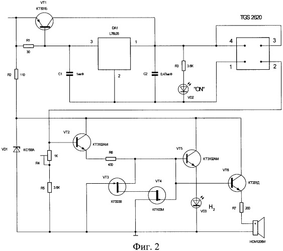 Сигнализатор утечки газа (патент 2390008)