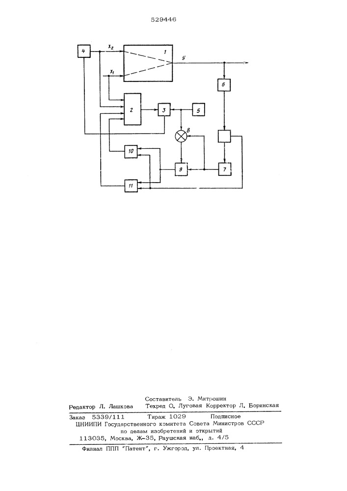 Устройство для автоматического регулирования технологических параметров процессов фильтрации (патент 529446)