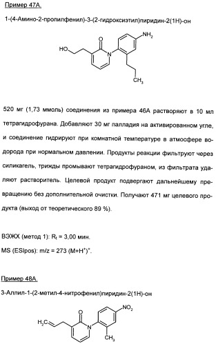 Замещенные (оксазолидинон-5-ил-метил)-2-тиофен-карбоксамиды и их применение в сфере свертывания крови (патент 2481344)