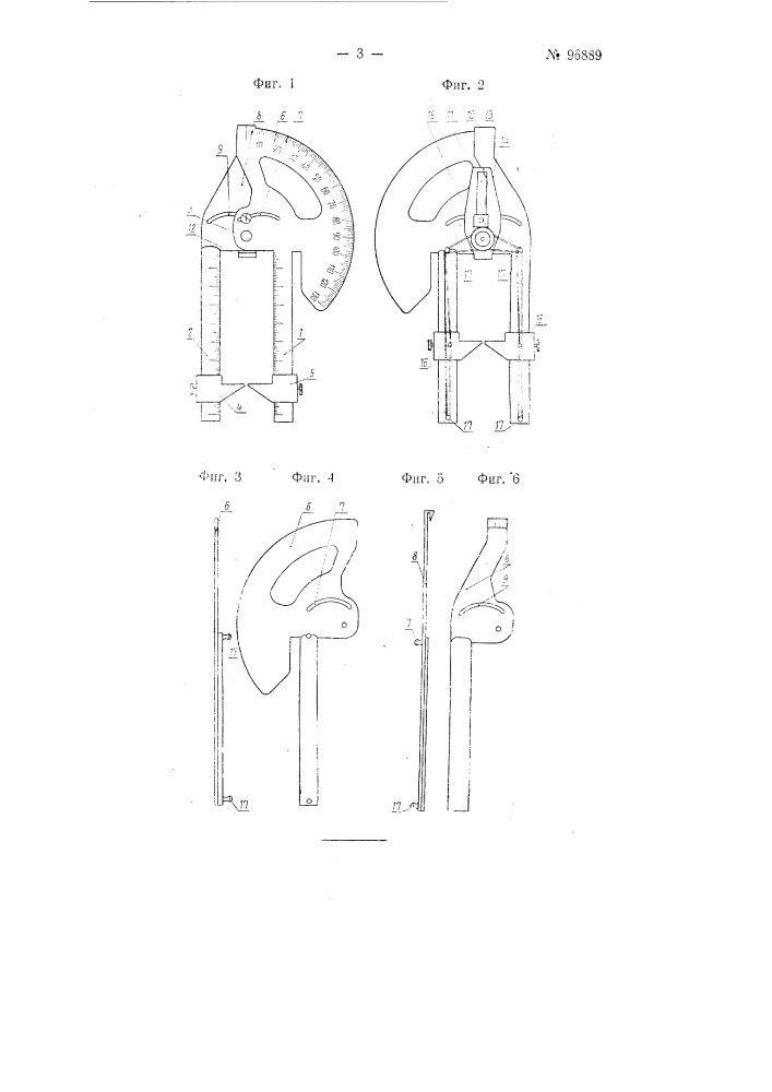 Прибор для измерения толщины рыб (патент 96889)
