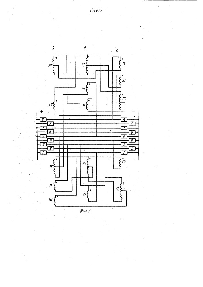 Трехфазный преобразователь напряжения (патент 985906)