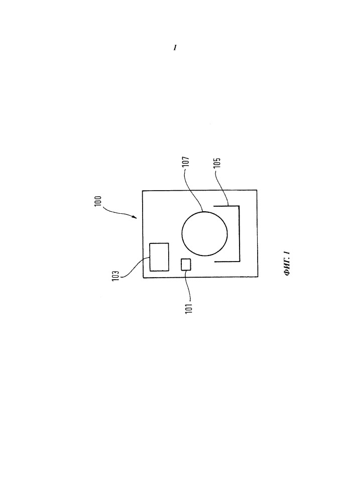 Прибор для ухода за бельем с устройством выработки щелочного раствора (патент 2662689)