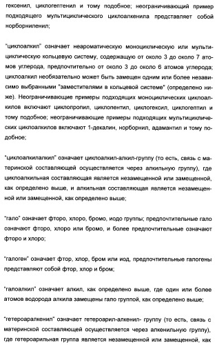 Полициклические производные индазола и их применение в качестве ингибиторов erk для лечения рака (патент 2475484)