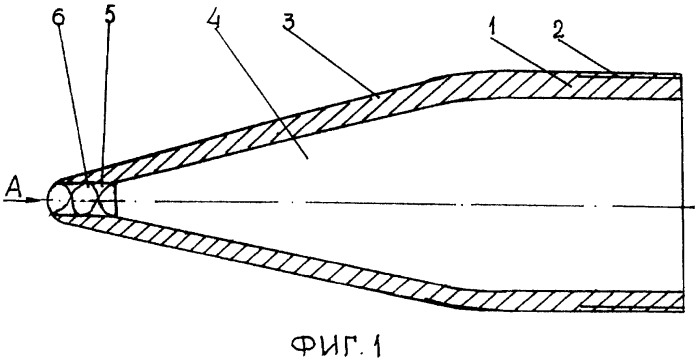 Веерный дождевальный насадок-активатор (патент 2543190)