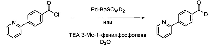 Производные азапептидов (патент 2448958)