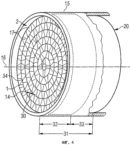 Улавливатель твердых частиц, содержащий волокнистый слой с покрытием (патент 2333788)