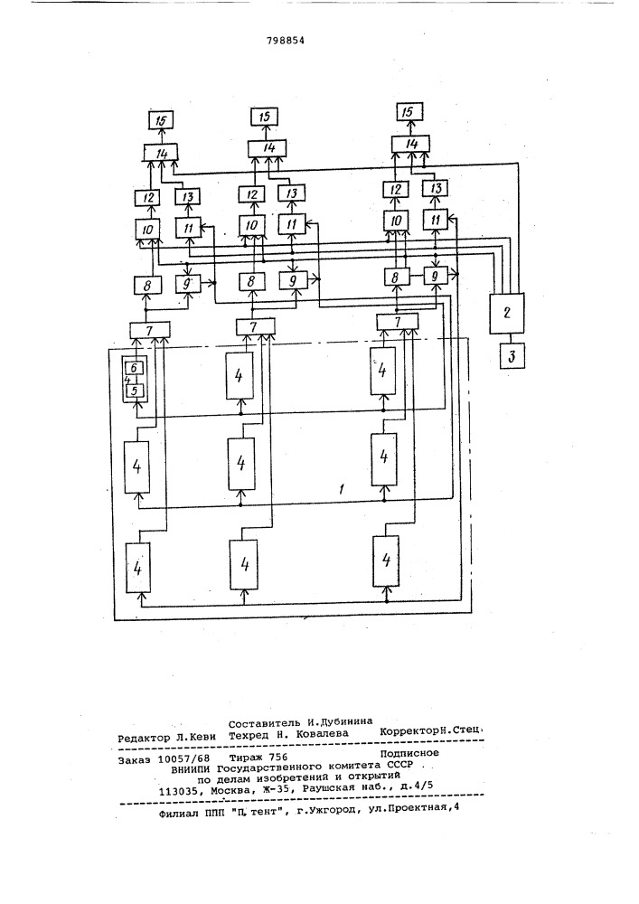 Устройство для моделирования сетевыхграфов (патент 798854)
