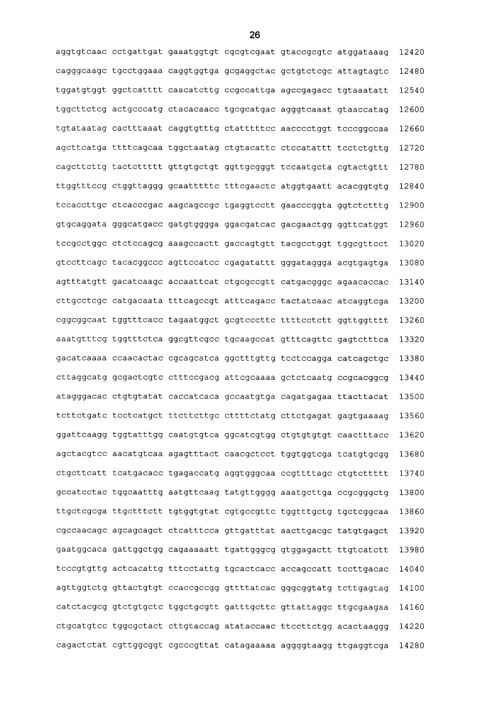 Вакцина mycoplasma hyopneumoniae (патент 2644254)