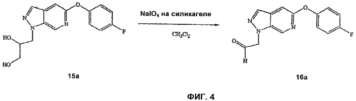 Ингибиторы р38 и способы их применения (патент 2357957)