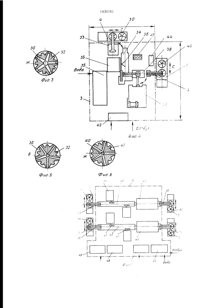 Линия для изготовления лап культиваторов (патент 1430161)