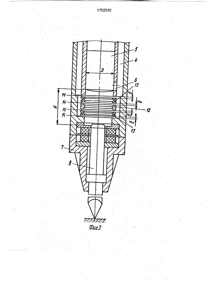 Машина ударного действия (патент 1752542)