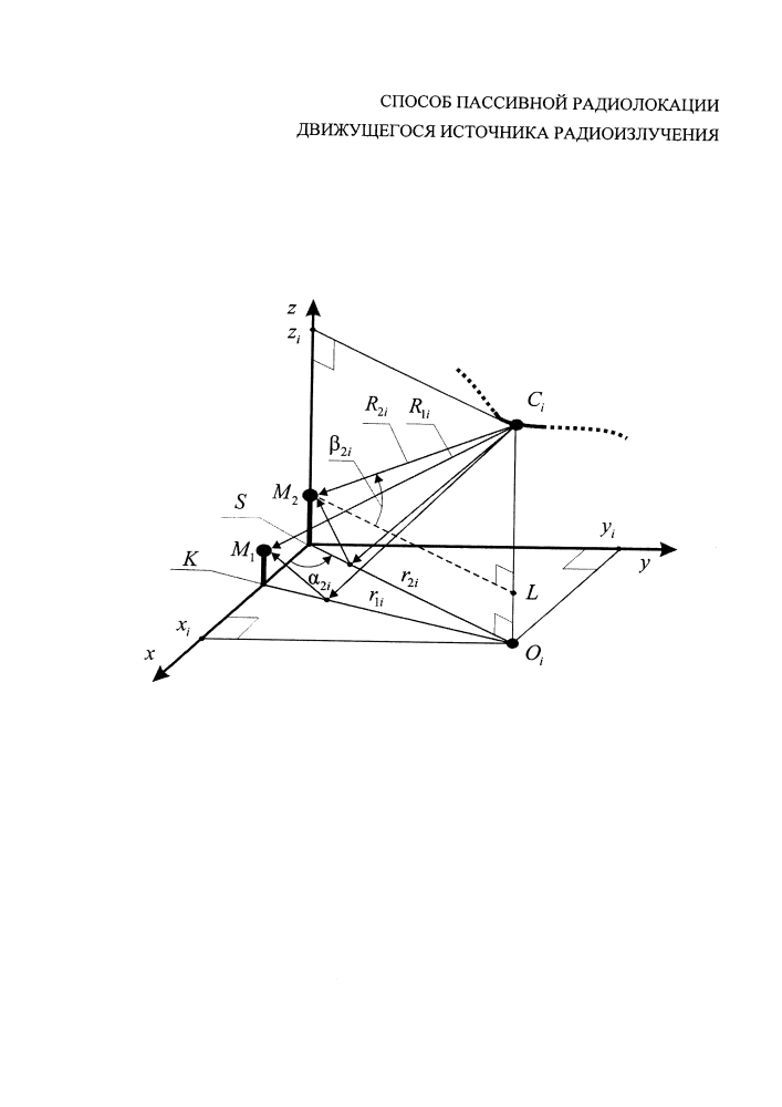 Способ пассивной радиолокации движущегося источника радиоизлучения (патент 2645712)