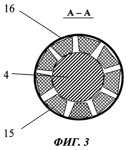 Устройство для магнитной обработки потока жидкости (патент 2275334)
