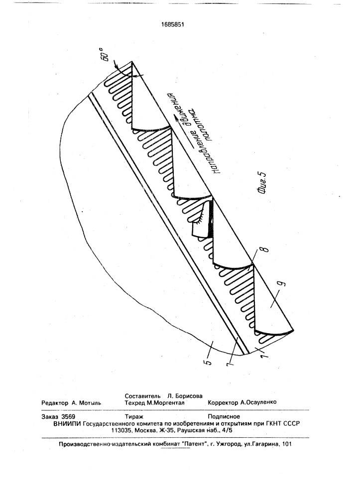 Балюстрада эскалатора (патент 1685851)