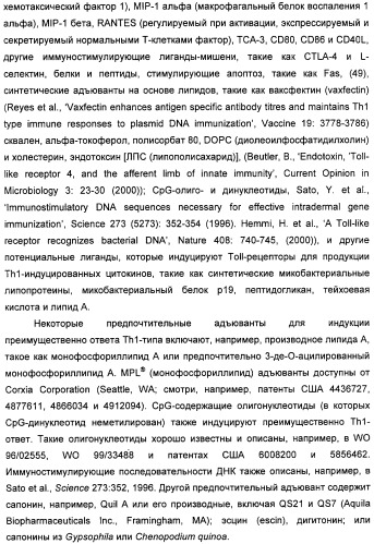 Полинуклеотидная последовательность, кодирующая полипептид вируса папилломы человека, ее применение, а также содержащие ее вектор и фармацевтическая композиция (патент 2354701)