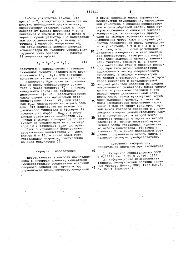 Преобразователь емкости двухпо-люсника b интервал времени (патент 817611)