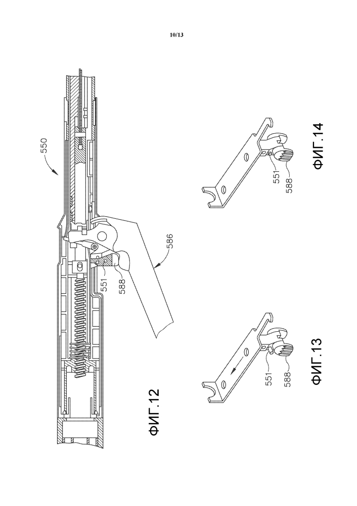 Элемент предохранительного переключателя сшивающего ткань инструмента для предотвращения преждевременного открытия бранши (патент 2620903)