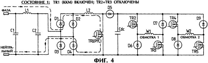 Устройство преобразования энергии (патент 2320069)