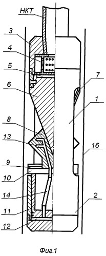 Устройство для создания перфорационных каналов в скважине (патент 2521472)