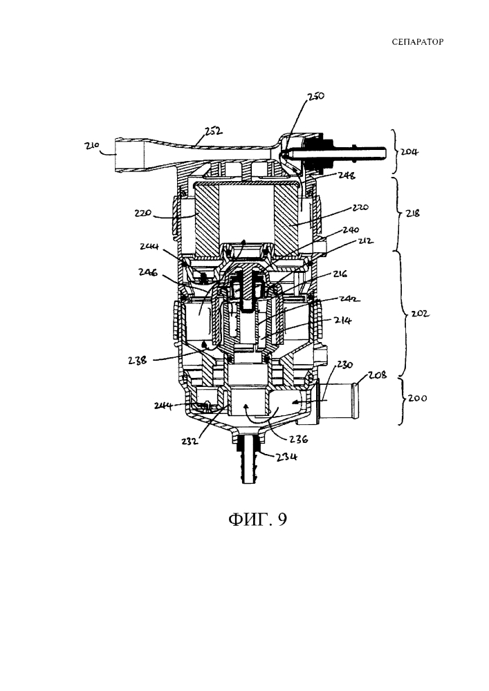 Сепаратор (патент 2602095)