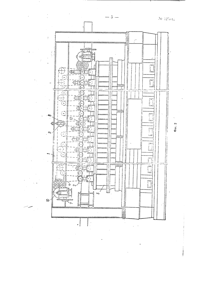 Устройство для перетяжки анодного каркаса алюминиевого электролизера с верхним подводом тока к аноду (патент 125041)