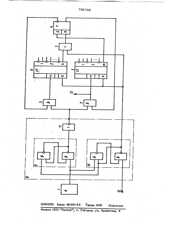 Устройство для формирования серий импульсов (патент 750705)