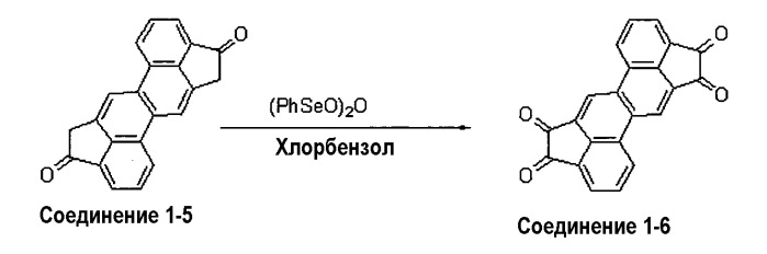 Новое конденсированное циклическое ароматическое соединение и содержащее его органическое светоизлучающее устройство (патент 2422425)