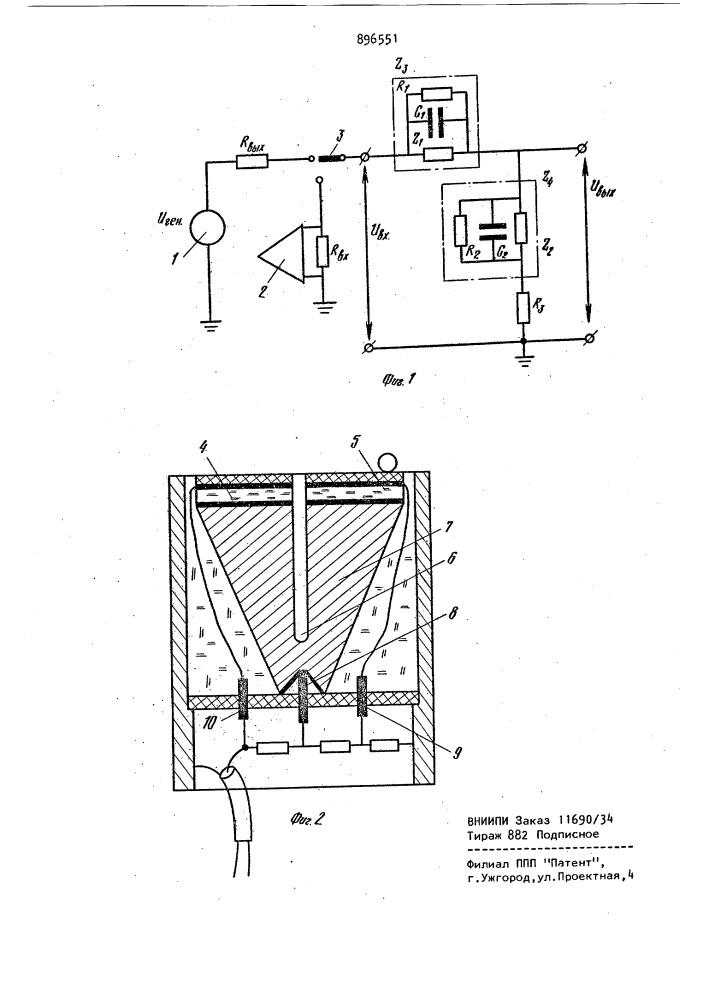 Ультразвуковой преобразователь (патент 896551)