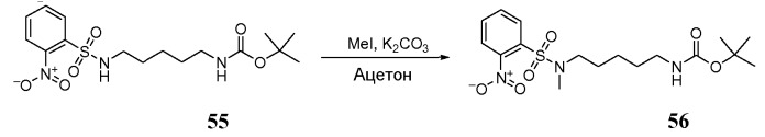 Макроциклические индольные производные, применимые в качестве ингибиторов вируса гепатита с (патент 2518471)