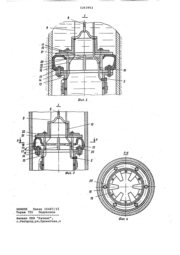 Способ промывки фильтра и прифильтровой зоны скважины (патент 1063953)
