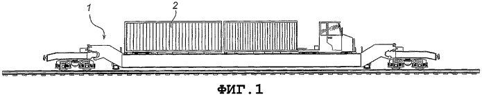 Железнодорожный грузовой вагон (патент 2356767)
