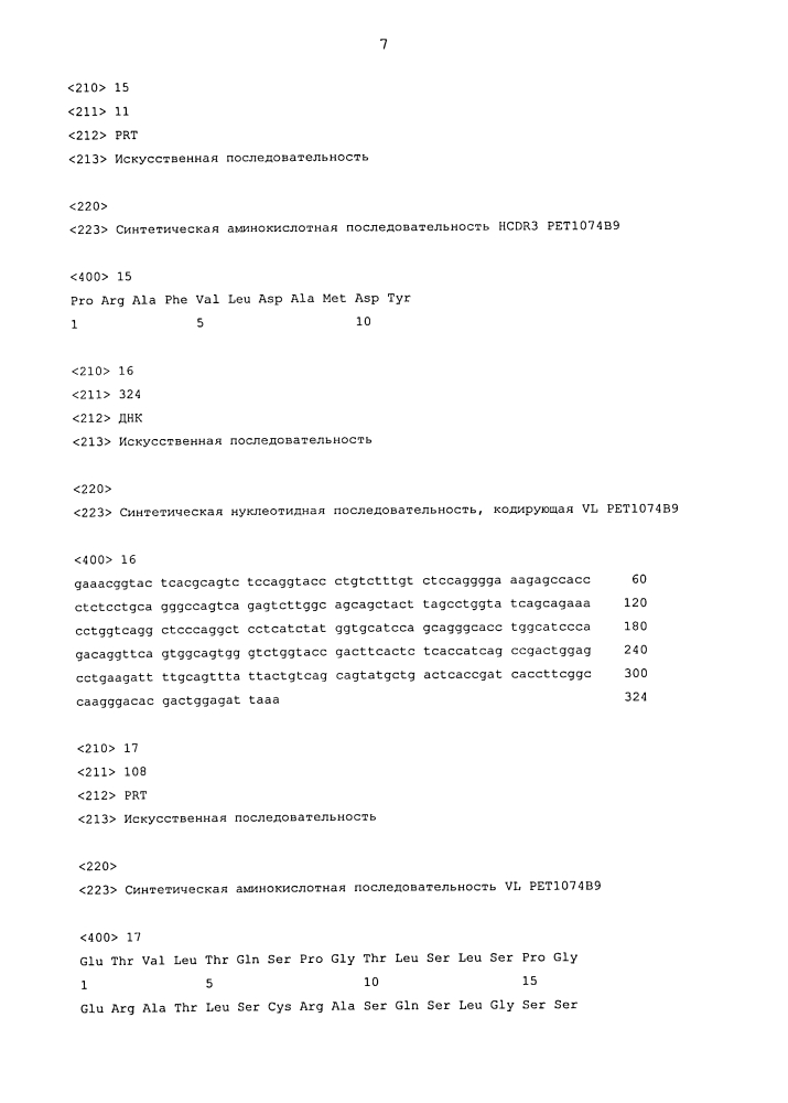 Лечение инфаркта миокарда с использованием антагонистов tgf-бета (патент 2637088)