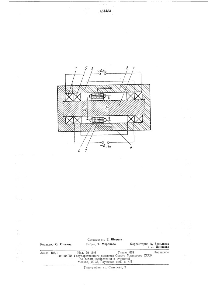 Акселерометр (патент 454483)