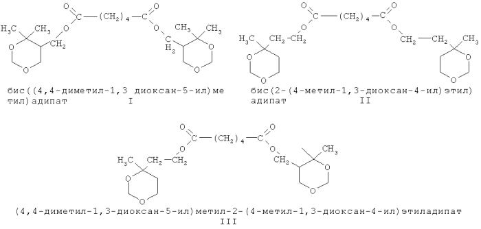 Пластификатор (патент 2569645)