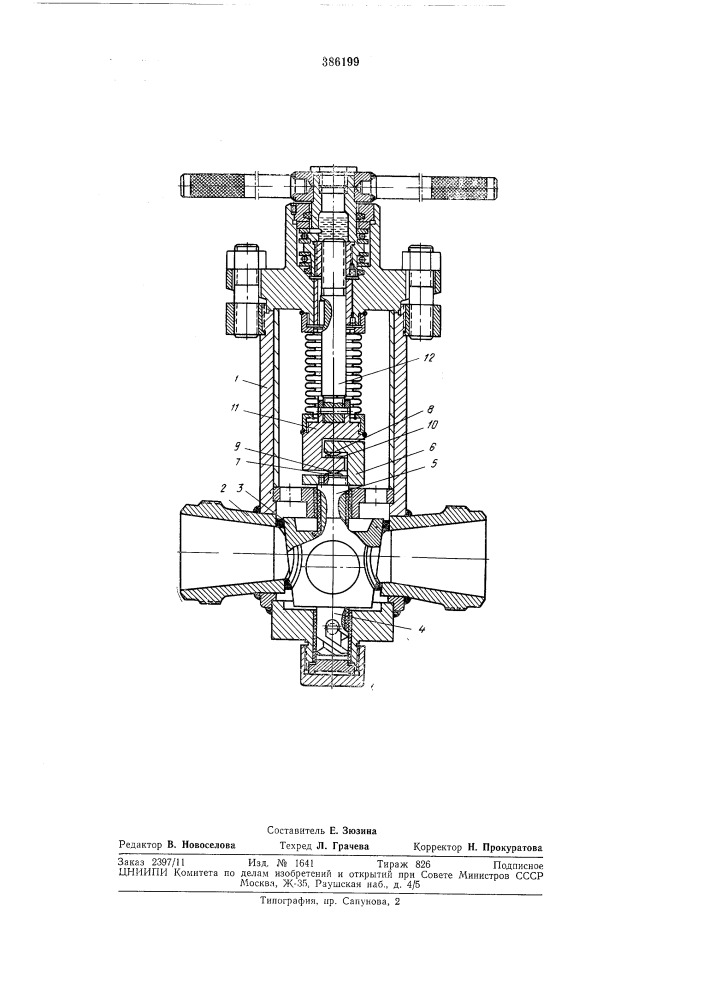 Пробковый кран (патент 386199)