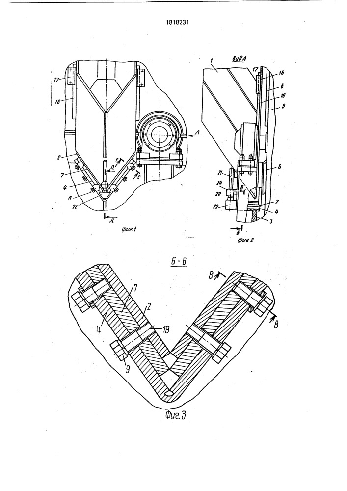 Рубительная машина (патент 1818231)