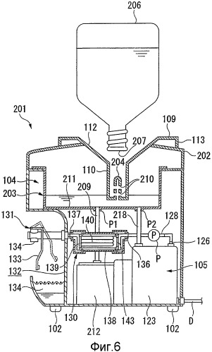 Устройство для питьевой воды (патент 2429200)