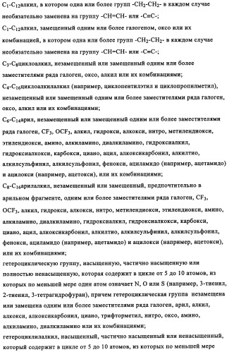 Производные 4-(4-алкокси-3-гидроксифенил)-2-пирролидона в качестве ингибиторов pde-4 для лечения неврологических синдромов (патент 2340600)