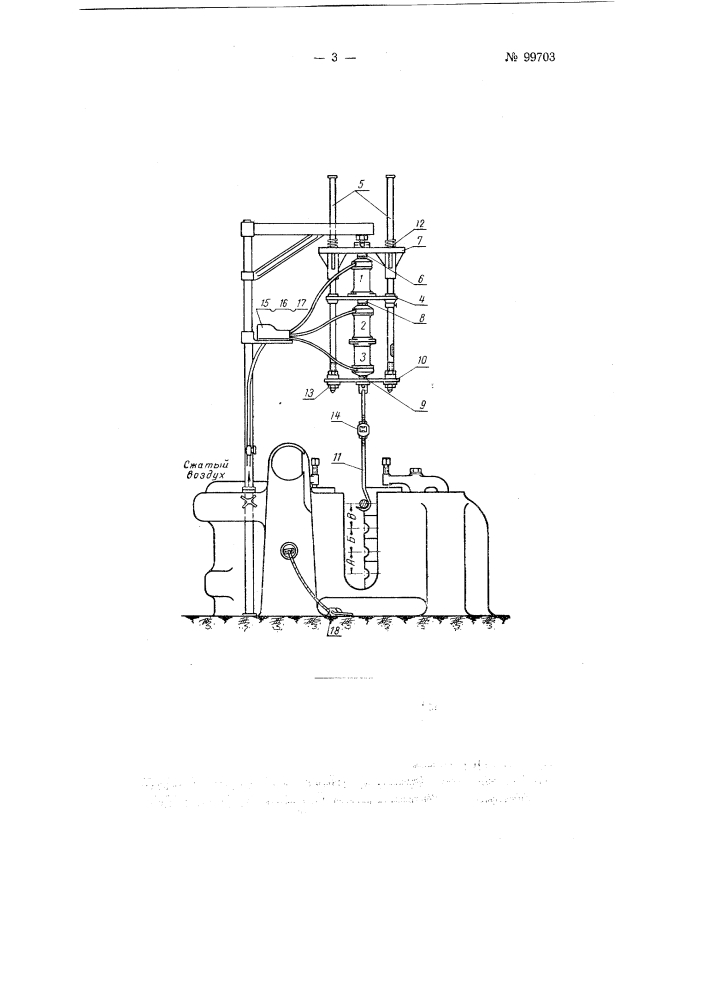 Манипулятор для перекладывания заготовок из ручья в ручей штампа при высадке на горизонтально-ковочной машине (патент 99703)