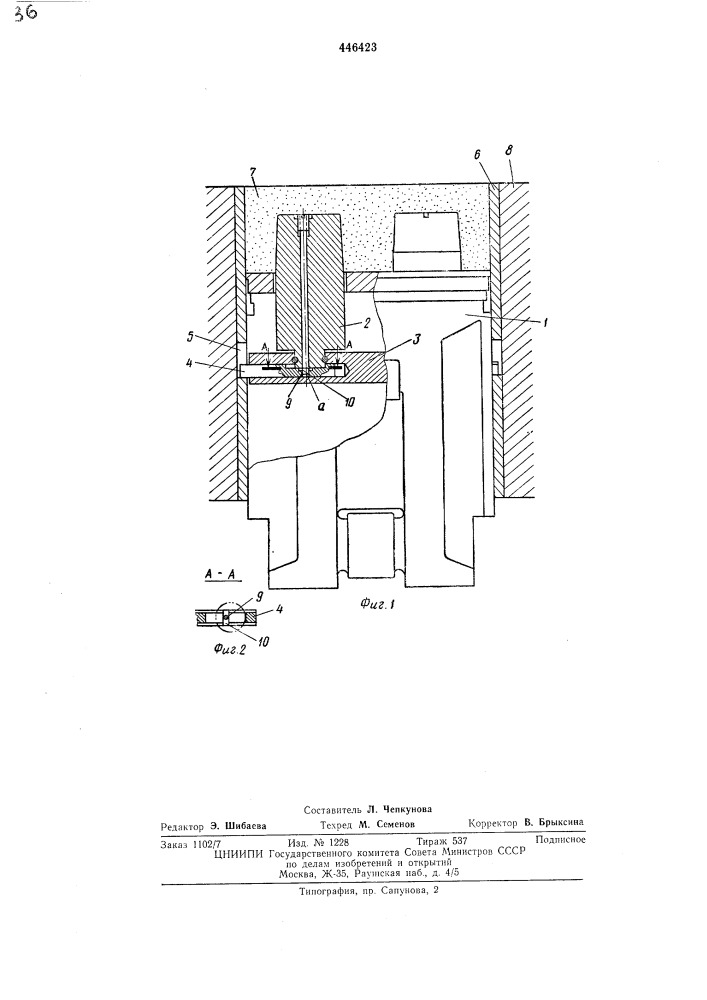 Прессформа для изготовления строительных камней с полостями (патент 446423)