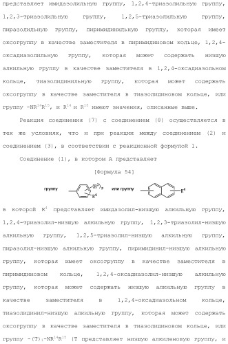 Лекарственное средство (патент 2444362)