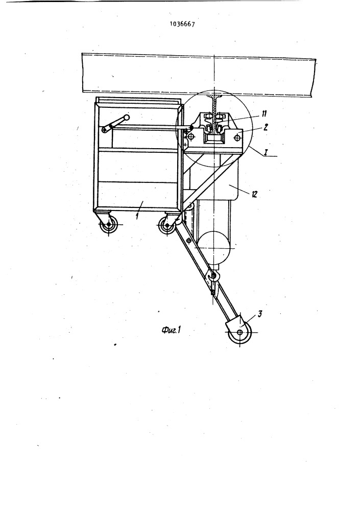 Навесное устройство к грузоподъемному крану (патент 1036667)