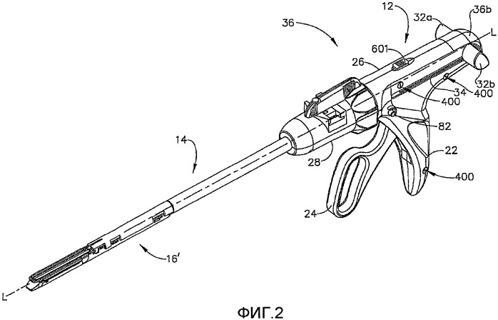 Хирургический сшивающий аппарат с шарнирно-поворачиваемыми компонентами (патент 2489100)