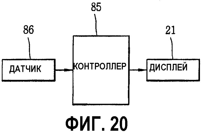 Мобильный терминал и способ изменения его режима (патент 2342801)