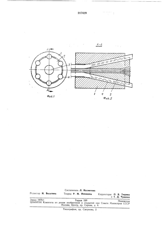 Устройство для анкеровки каната со стальным (патент 217429)