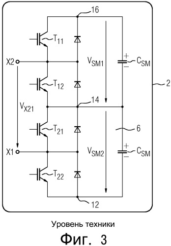 Модульная система шкафов преобразователя тока (патент 2559049)