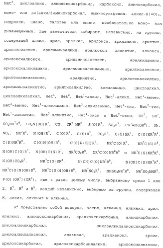 Комбинация ингибиторов цитохром-р450-зависимых протеаз (патент 2329050)