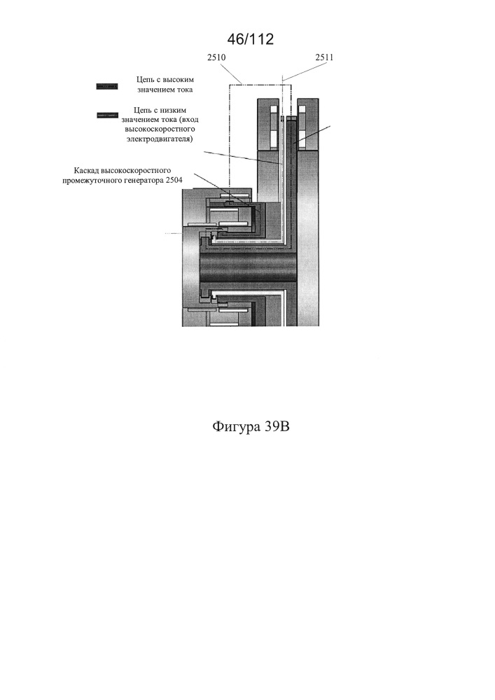 Электромагнитная турбина (патент 2635391)