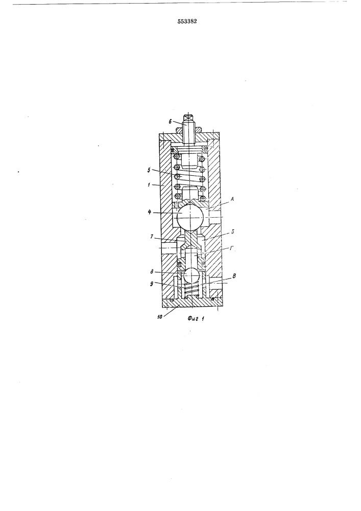 Двухрежимный клапан (патент 553382)