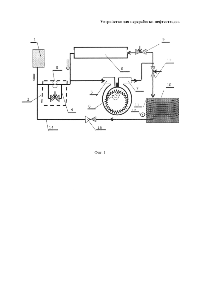 Устройство для переработки нефтеотходов (патент 2594153)